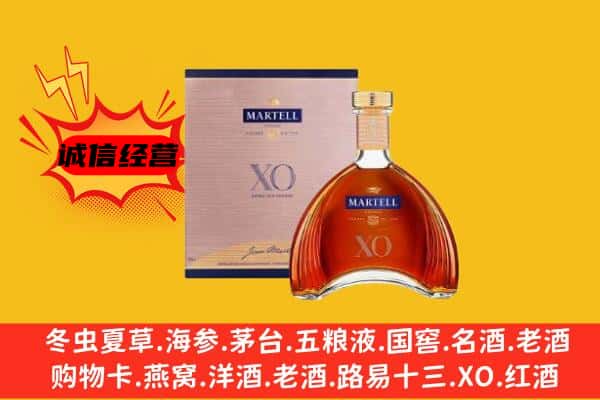 沧州黄骅市上门回收马爹利价格