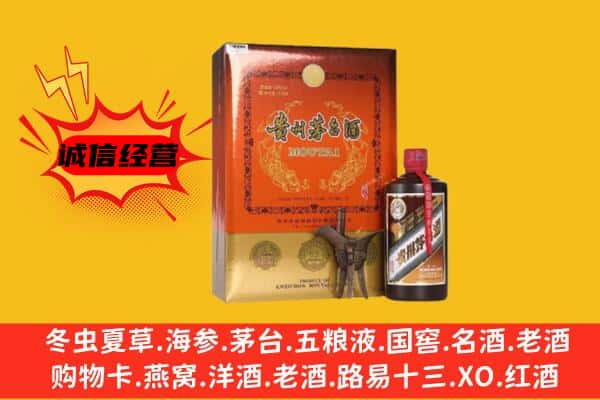 沧州黄骅市回收精品茅台酒